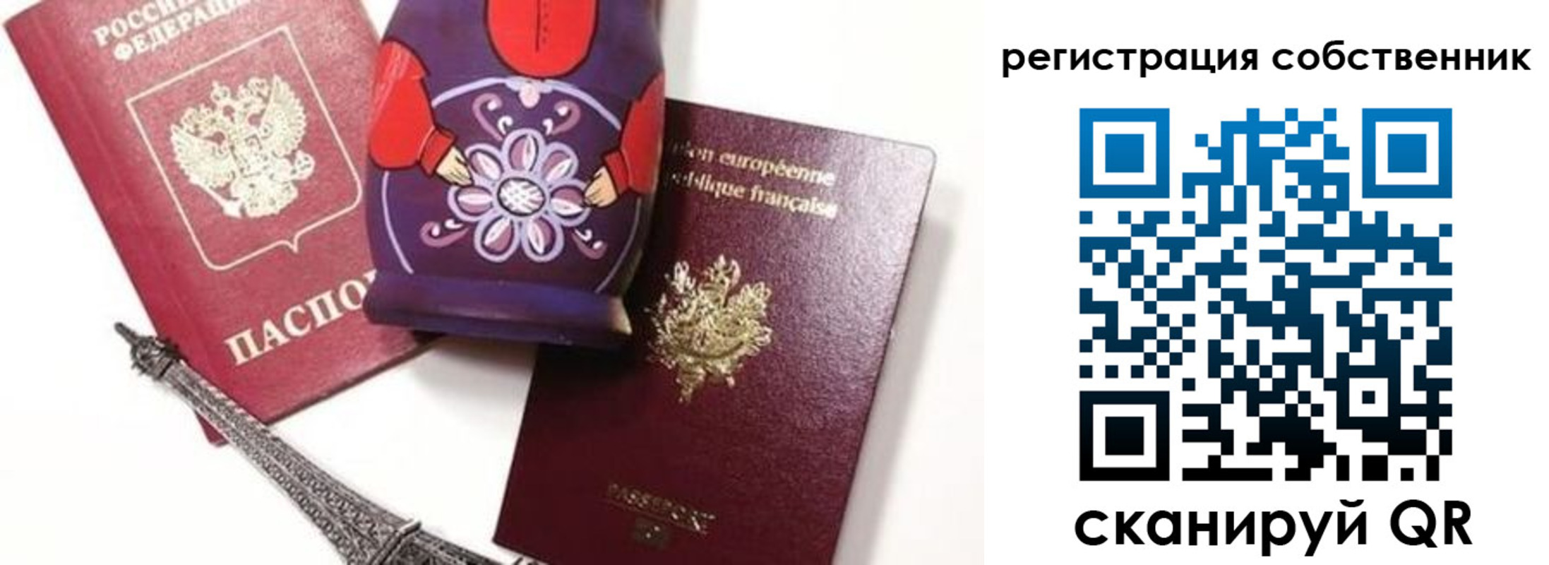 временная прописка в Порхове