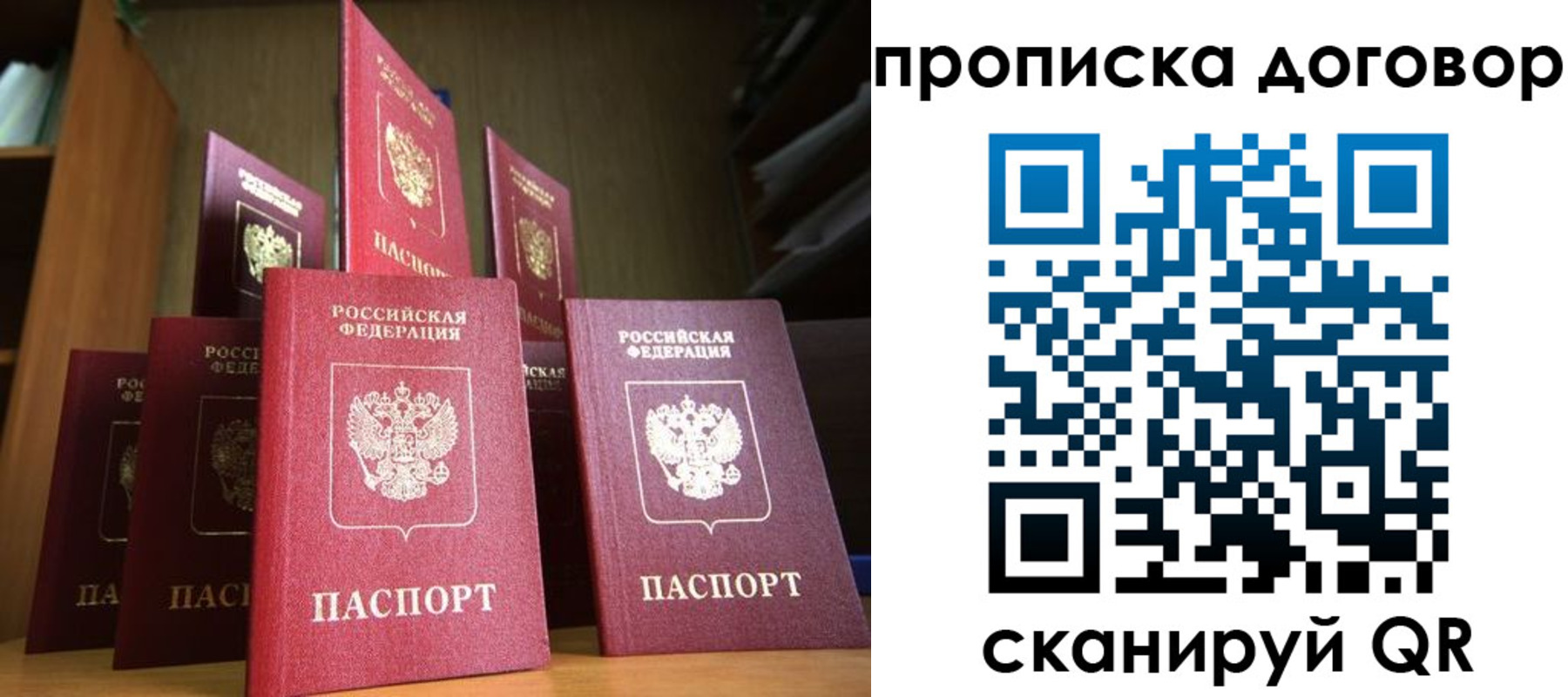 прописка иностранных граждан в Порхове