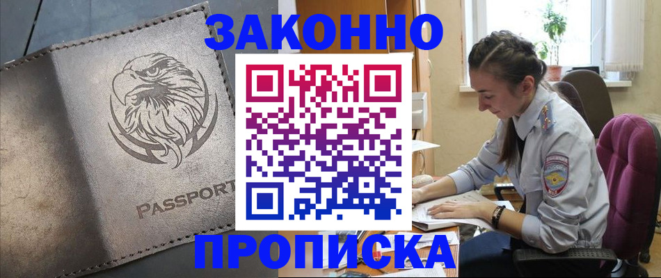 регистрация для дет. сада в Порхове