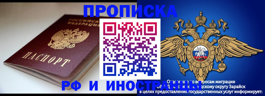 регистрация для школы в Порхове